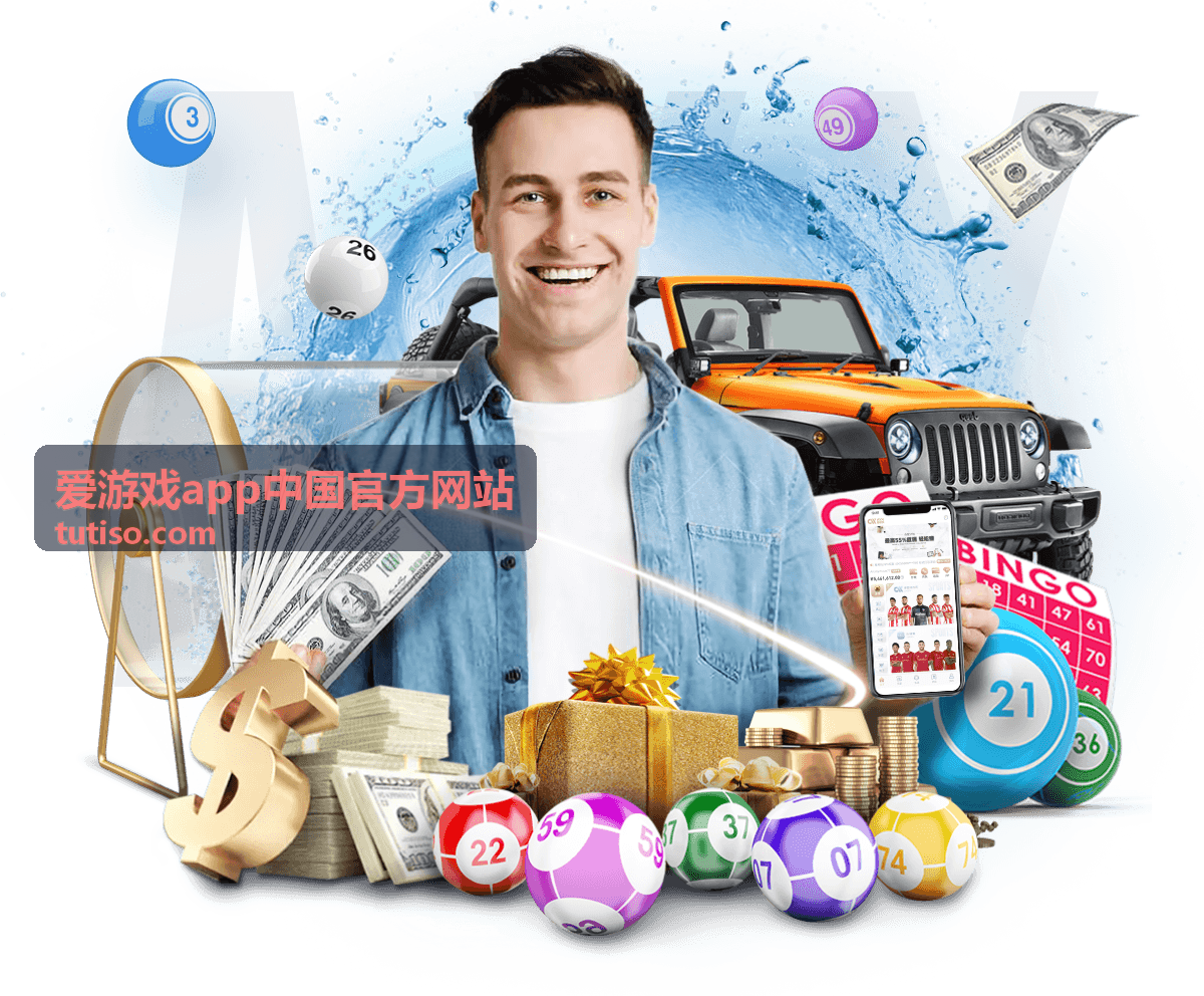 爱游戏app中国官方网站版本下载中心安装包与更新说明封面